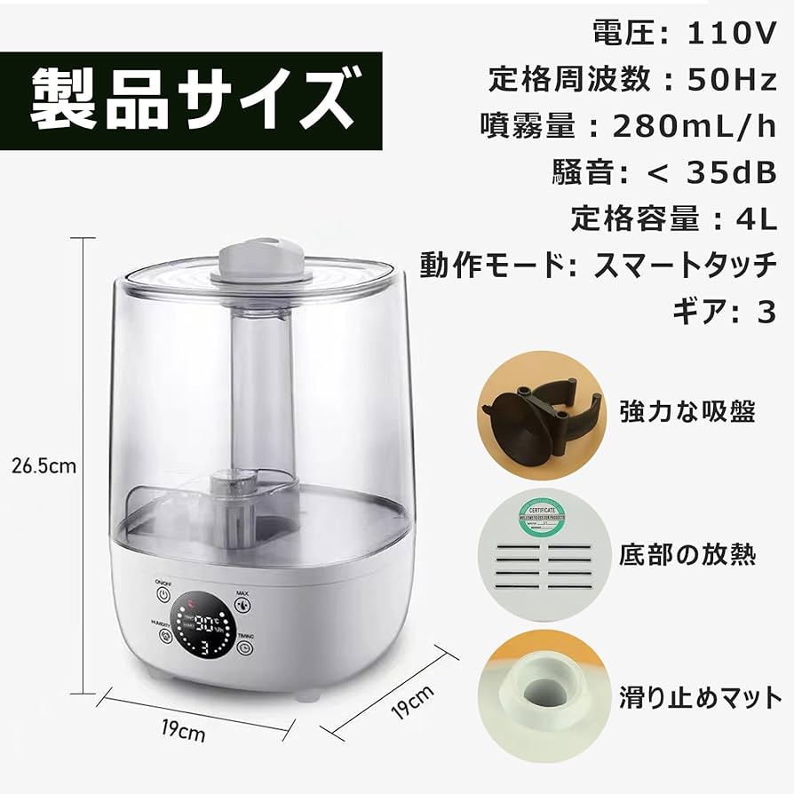Amazon.co.jp: 爬虫類 加湿器 4L動物加湿器 超音波噴霧器 爬虫類